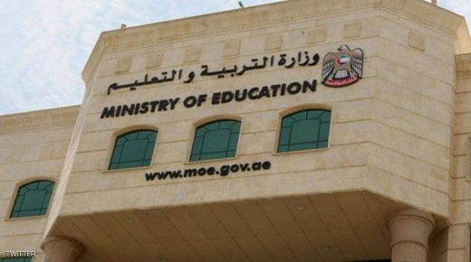 الإمارات تقرر تعطيل المدارس 4 أسابيع في مواجهة فيروس كورونا