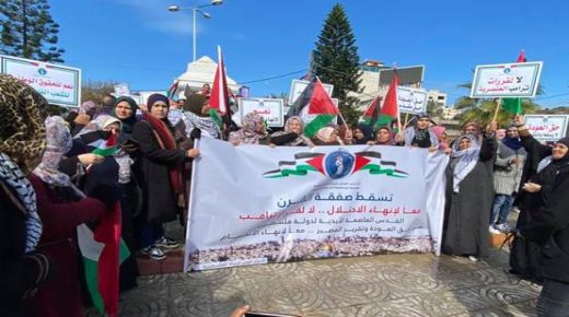 طولكرم: وقفة نسوية ضد البضائع الإسرائيلية والتطبيع مع الاحتلال