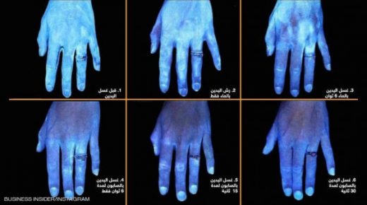 شاهد: ست صور تكشف ما يفعله الماء والصابون بجراثيم اليد