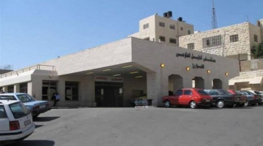 مستشفى الخليل الحكومي جاهز لاستقبال مرضى السرطان بدلا من بيت جالا