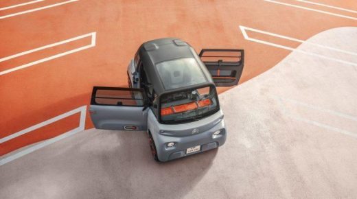 “سيتروين” تقدم سيارتها الكهربائية AMI ذات المقعدين