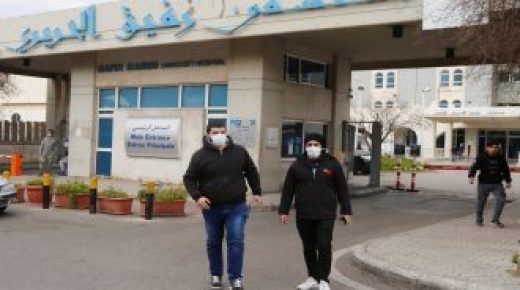 لبنان يسجل وفاة جديدة بفيروس كورونا