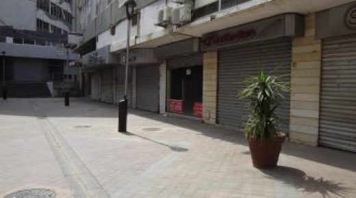 الإغلاق يطال ”كل شيء“ في لبنان بسبب فيروس كورونا(صور)
