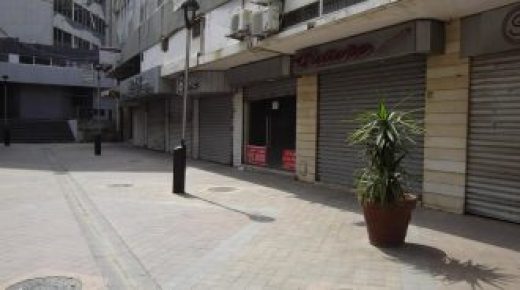 الإغلاق يطال ”كل شيء“ في لبنان بسبب فيروس كورونا(صور)