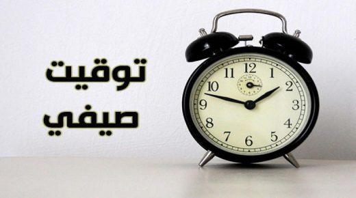 الاحتلال يتراجع عن تمديد التوقيت الشتوي