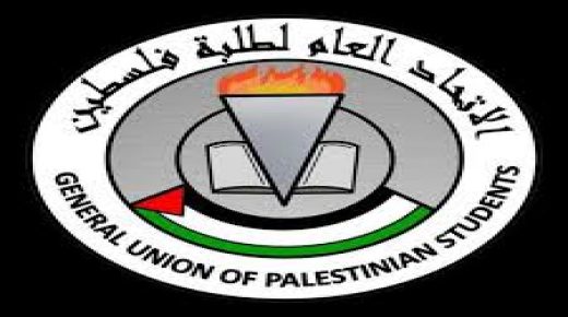 اتحاد طلبة فلسطين ببريطانيا: جاهزون لتقديم يد العون والمساعدة للطلاب