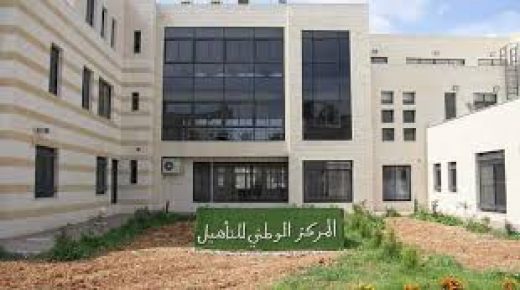 مستشفى جديد في بيت لحم لاستقبال الحالات المصابة بفيروس كورونا