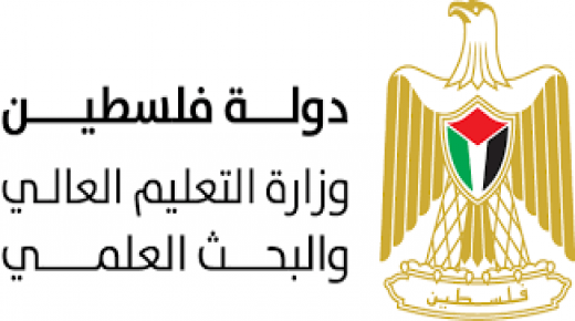 “التعليم العالي” تعلن معدلات القبول للالتحاق بدرجة البكالوريوس للعام الدراسي الجديد