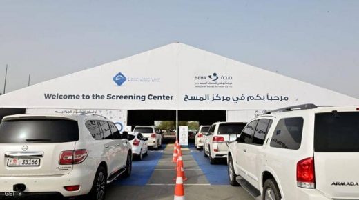 الإمارات.. شفاء 12 حالة وتسجيل 240 إصابة جديدة بكورونا