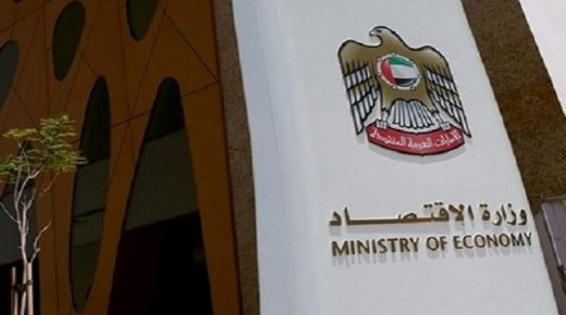 الإمارات تخفض رسوم 94 خدمة لدعم الاقتصاد‎