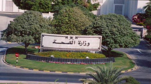 سلطنة عمان تسجل ثامن حالة وفاة بفيروس كورونا المستجد