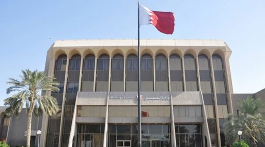البحرين تدعم رواتب القطاع الخاص بمبلغ 570 مليون دولار