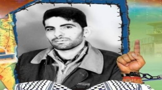 استشهاد الأسير نور جابر البرغوثي من عابود في سجون الاحتلال
