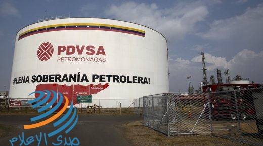 برميل النفط الفنزويلي يسجل أدنى مستوى له منذ عقدين