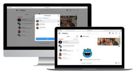 تحديث جديد من “إنستغرام” يرفع شعار “الرسائل للجميع”