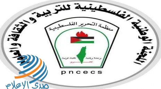 “اللجنة الوطنية”: “اليونسكو” تزيد مساهمتها في المنح المقدمة لطلبة دولة فلسطين