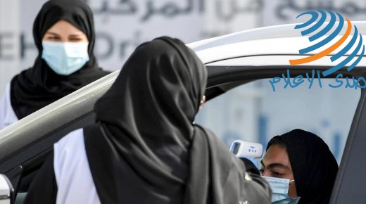 الإمارات تسجل 4 وفيات و 518 إصابة جديدة بكورونا