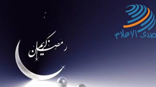 الجمعة أول أيام رمضان في السعودية