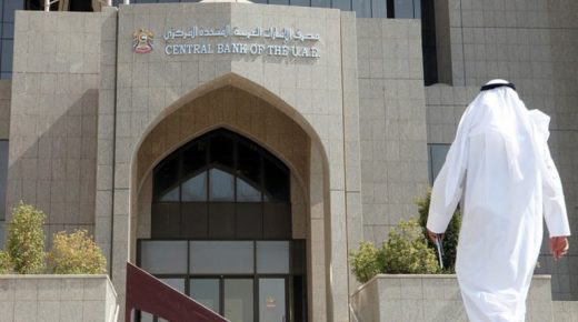 تعيين عبدالحميد سعيد محافظا لمصرف الإمارات المركزي
