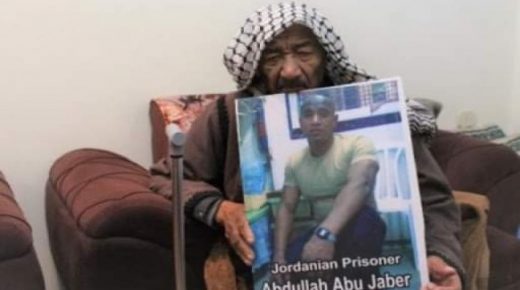 وفاة والد اقدم أسير أردني في سجون الاحتلال