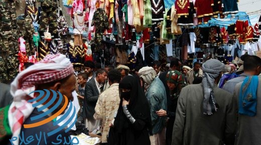 “كورونا والغلاء والحرب”.. أزمات تسرق فرحة العيد من أطفال اليمن