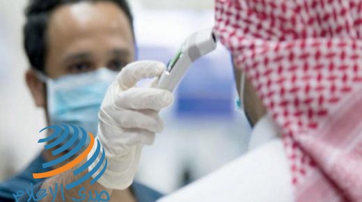 السعودية تسجل 8 وفيات و1552 إصابة جديدة بكورونا