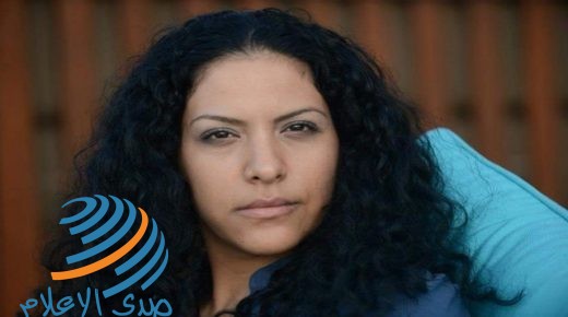 الفنانة الفلسطينية ربى بلال عصفور ترفض جائزة الأكاديمية الإسرائيلية للفنون