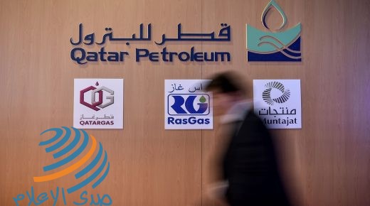 “قطر للبترول” تعلن تخفيض الإنفاق 30%