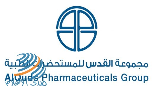 “القدس للمستحضرات الطبية” تتبرع بأدوية للمراكز الصحية في المناطق المتضررة