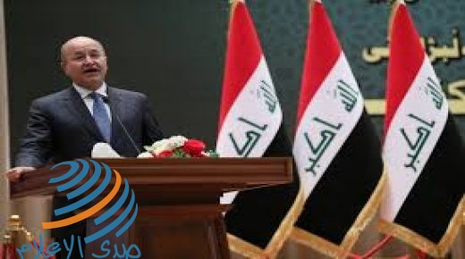 الرئيس العراقي يؤكد دعمه لمواقف الرئيس ويهنئه بحلول عيد الفطر