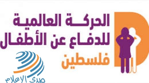 الحركة العالمية للدفاع عن الأطفال: المحرر خالد عصفور من يعبد تعرض للتعذيب من الإحتلال