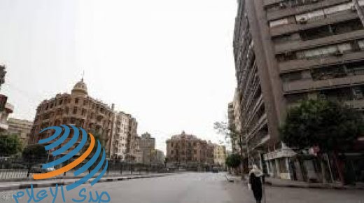 الحكومة المصرية تعلن فرض حظر التجول خلال أسبوع عيد الفطر