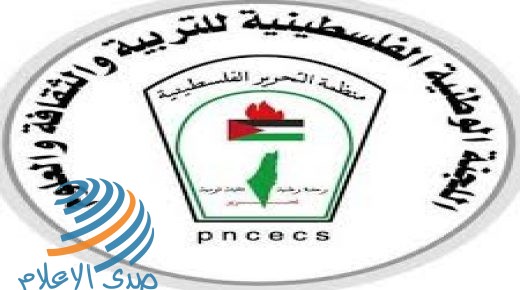 “اللجنة الوطنية” تبعث رسائل “لليونسكو والإيسيسكو والألكسو” حول إغلاق تلفزيون فلسطين بالقدس