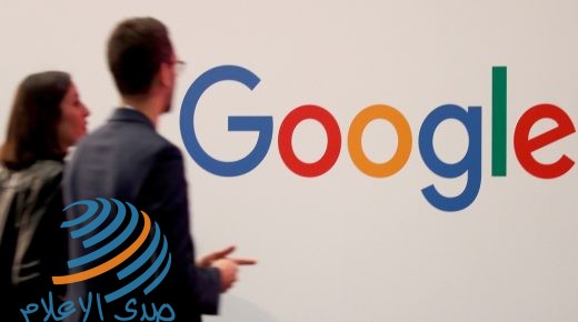 القضاء الأمريكي يستعد لملاحقة “غوغل”