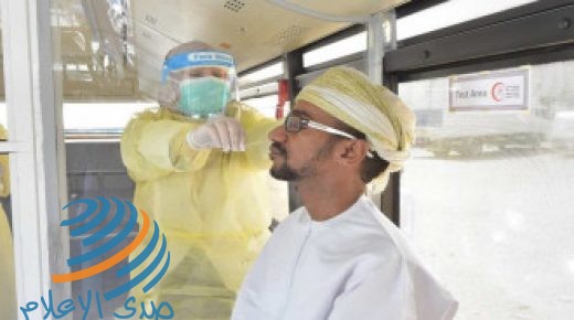 298 إصابة جديدة بـ”كورونا” في سلطنة عمان