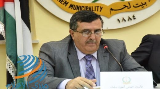 رئيس بلدية بيت لحم: ملتزمون بعدم التعامل مع الاحتلال تطبيقا لقرارات القيادة