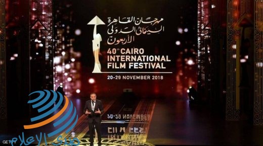 مهرجان القاهرة السينمائي يكشف موعد دورته الـ42