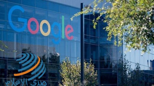 غوغل تعتزم استثمار ملياري دولار في مركز بيانات بولندي