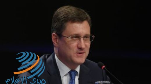 وزير الطاقة الروسي: متفائل بتعافي الطلب على النفط