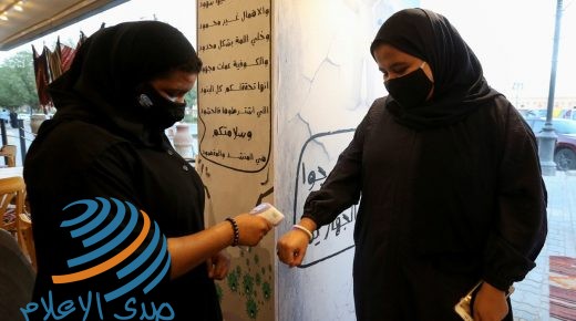 السعودية تسجل 4507 إصابات جديدة بفيروس كورونا