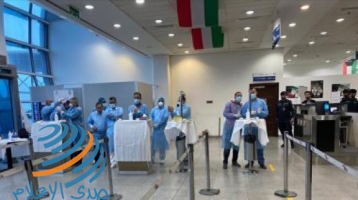 مطار الكويت الدولي: 600 رحلة خلال أزمة كورونا أعادت 92 ألف وافد لأوطانهم