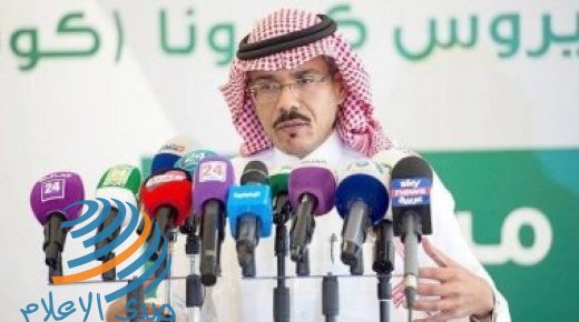 وزارة الصحة السعودية تكشف عن انخفاض حالات كورونا الحرجة