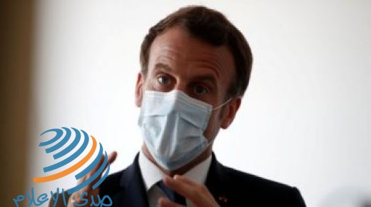 رئيس فرنسا: كورونا لم يأخذ مهاراتنا وسنتمكن من حل الأزمة الصحية والاقتصادية