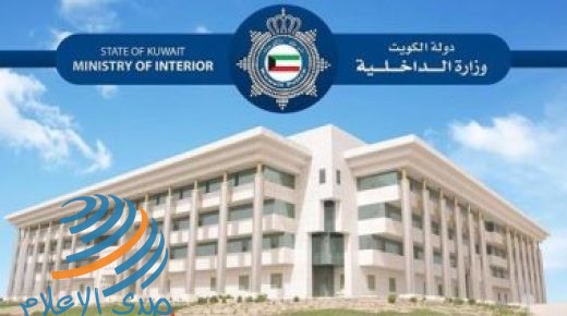 الكويت: إغلاق 66 محلا خالفت الإجراءات الاحترازية الخاصة بكورونا