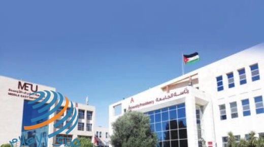 بدء العام الجامعى بالأردن 20 سبتمبر المقبل