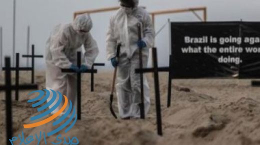 البرازيل تسجل 50617 حالة وفاة بفيروس كورونا مع تفشي الوباء