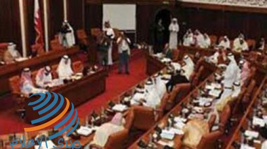 البرلمان البحريني والحكومة يبحثان غدا الوضع الاقتصادي في ظل كورونا