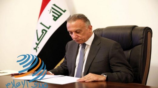 الكاظمي يستكمل الوزارات الشاغرة تمهيدا لإعلان الحكومة الجديدة في العراق