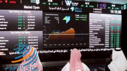 صعود البورصة السعودية بعد رفع حظر التجول‎