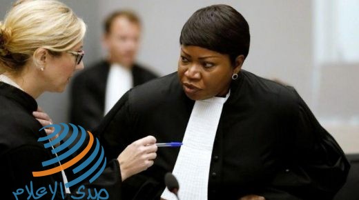 ترامب يقرر فرض عقوبات على المحكمة الجنائية الدولية في لاهاي